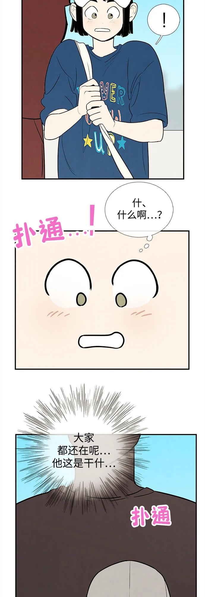 第 66 页