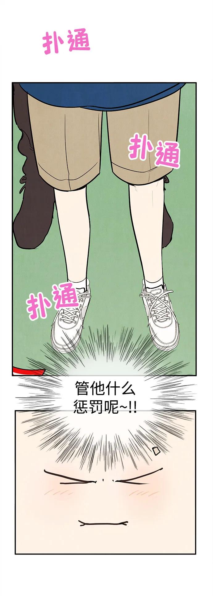 第 68 页