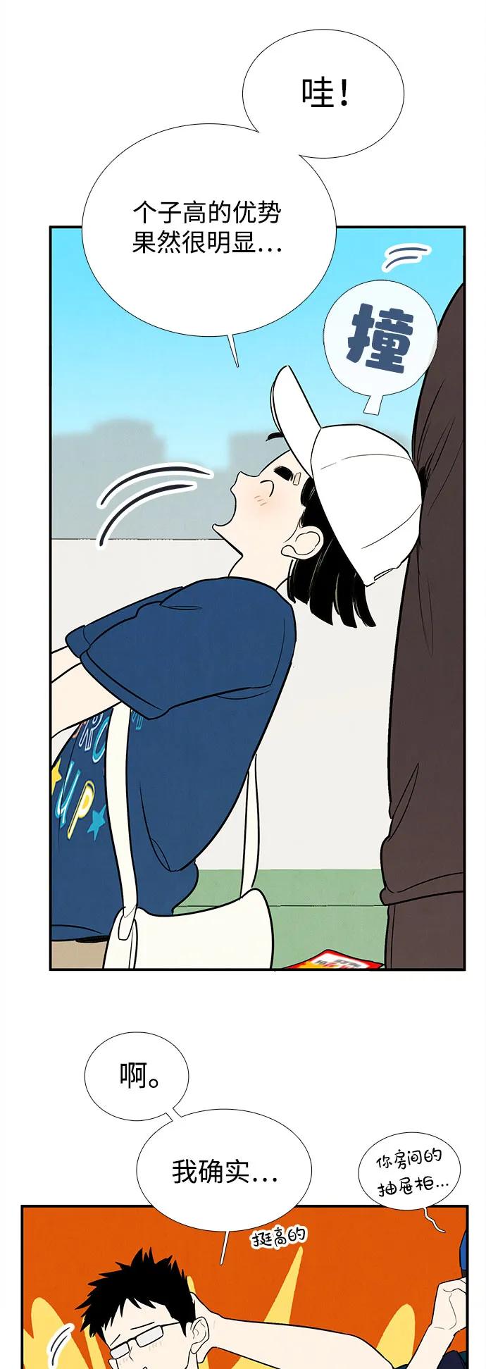 第 69 页