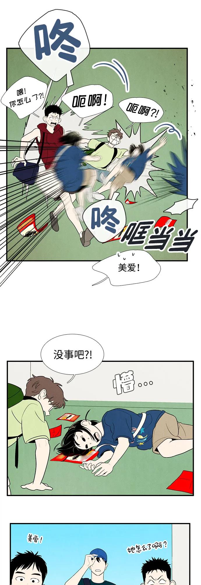 第 71 页
