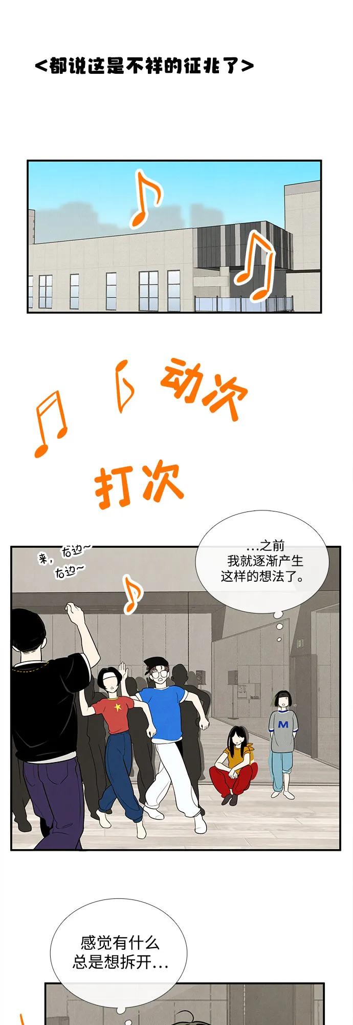 第 74 页