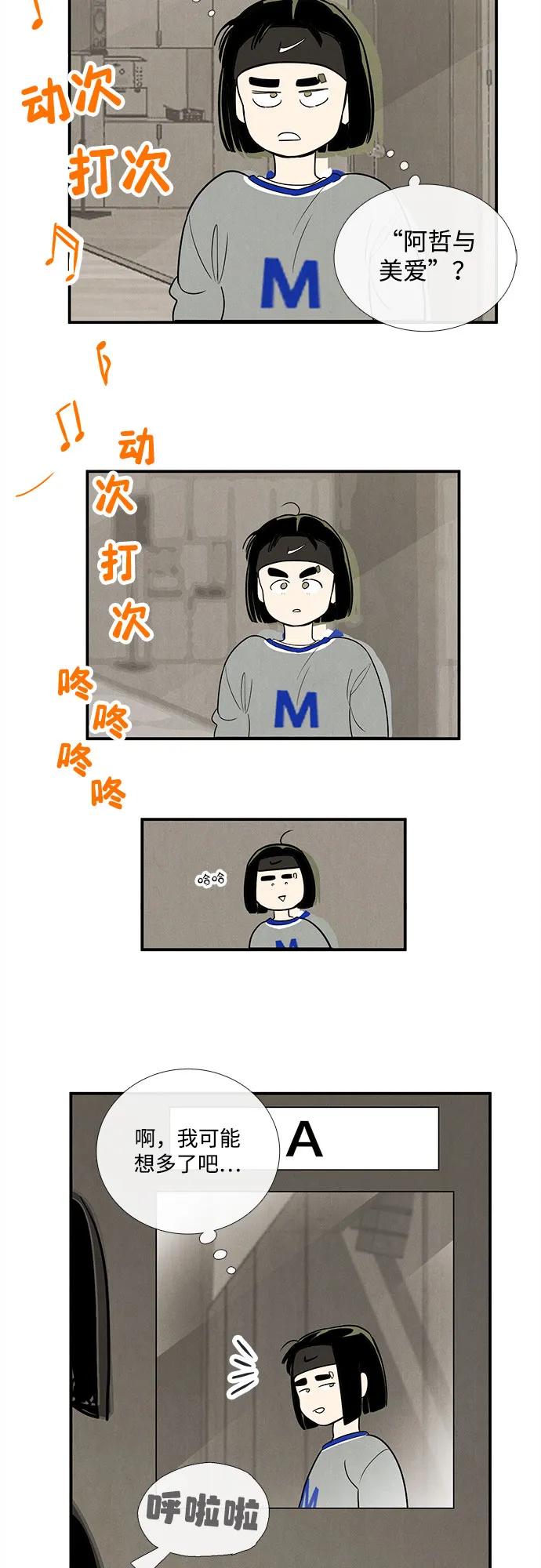 第 75 页