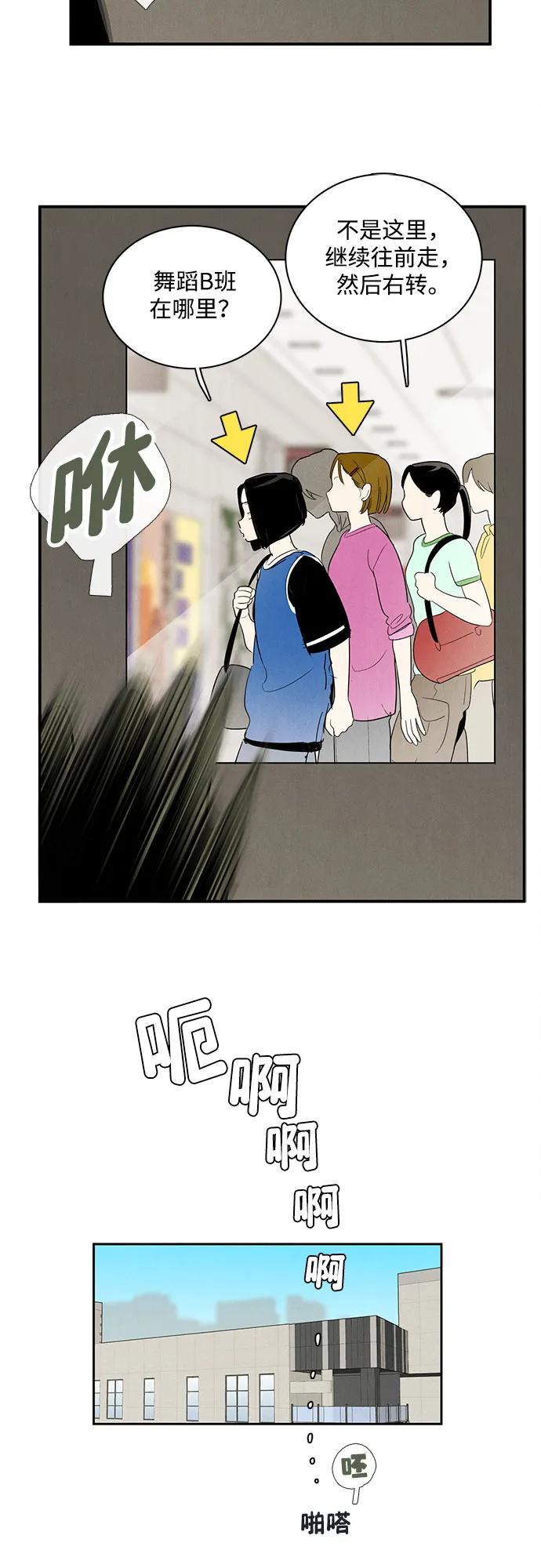 第 76 页