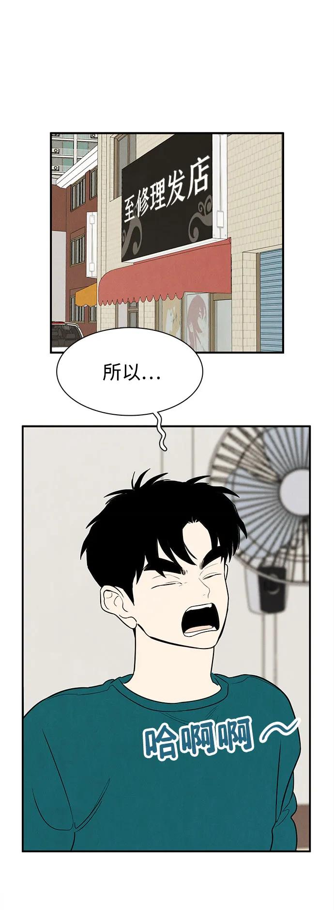 第 78 页