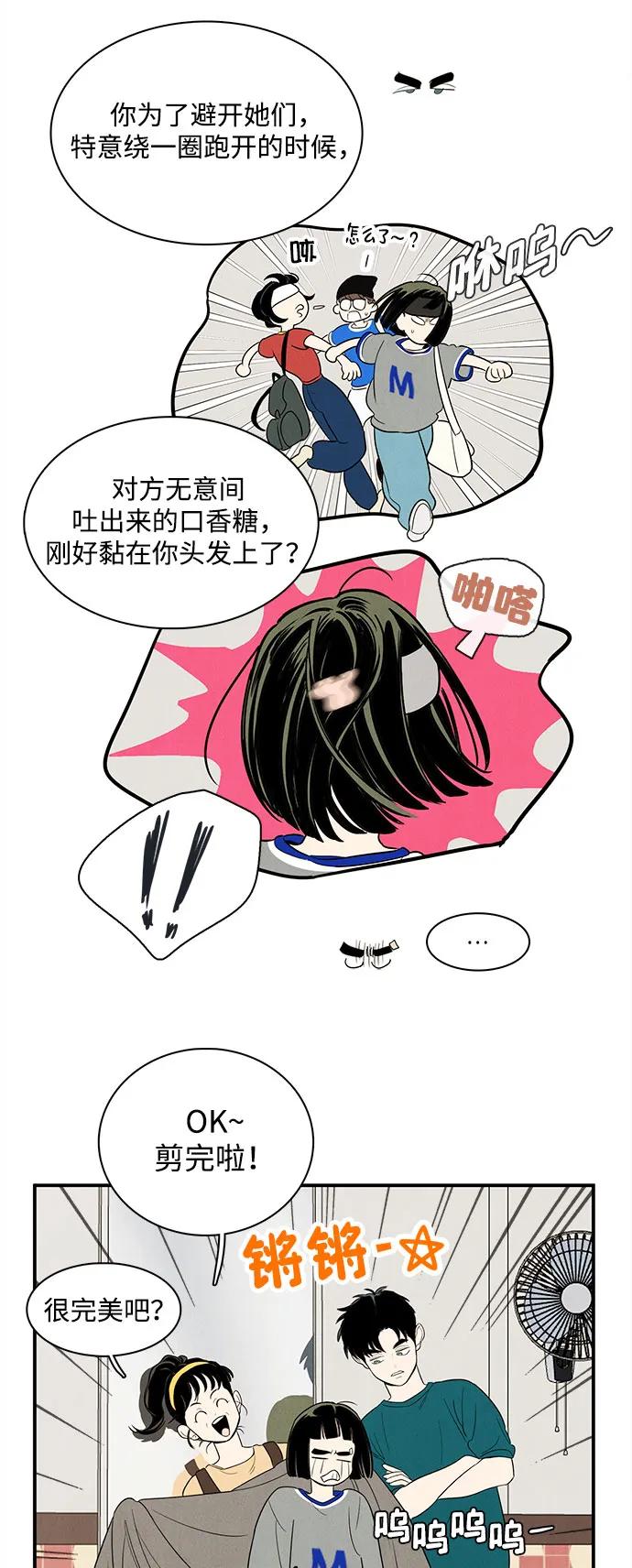 第 79 页