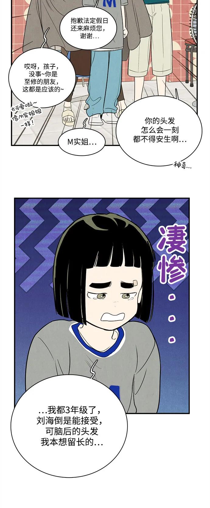 第 80 页