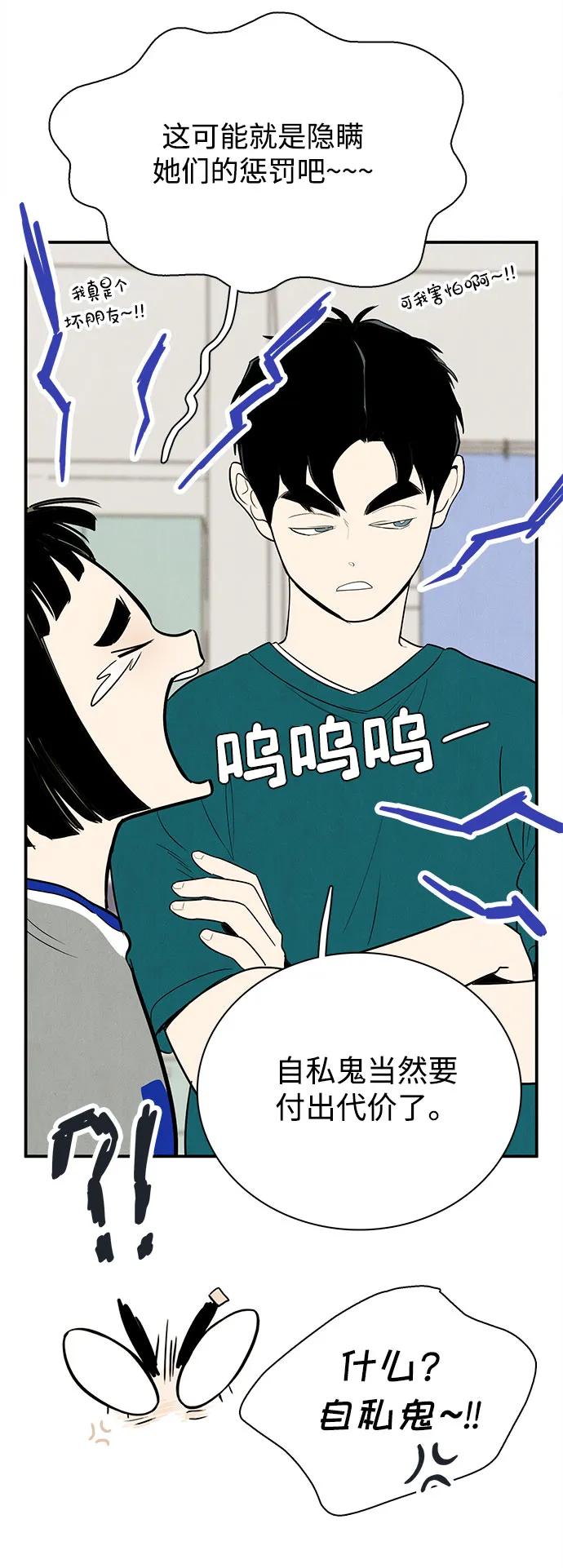 第 81 页
