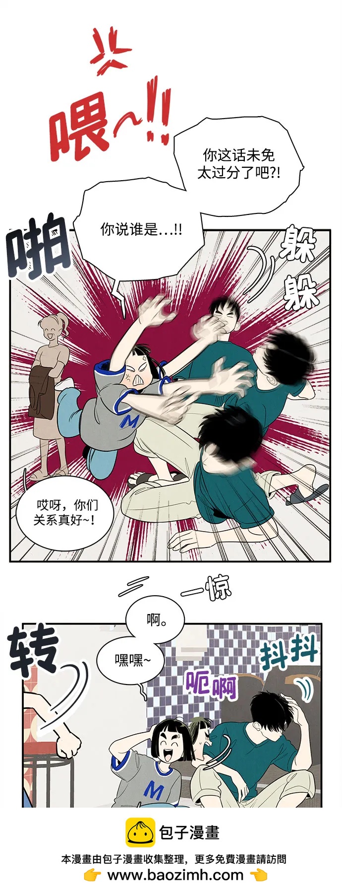 第 82 页