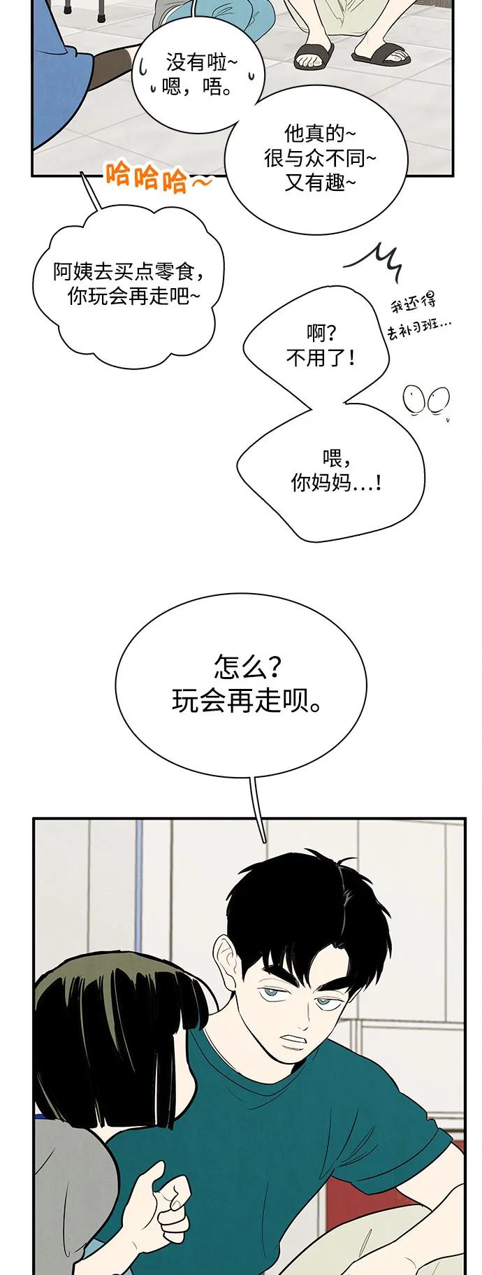 第 83 页