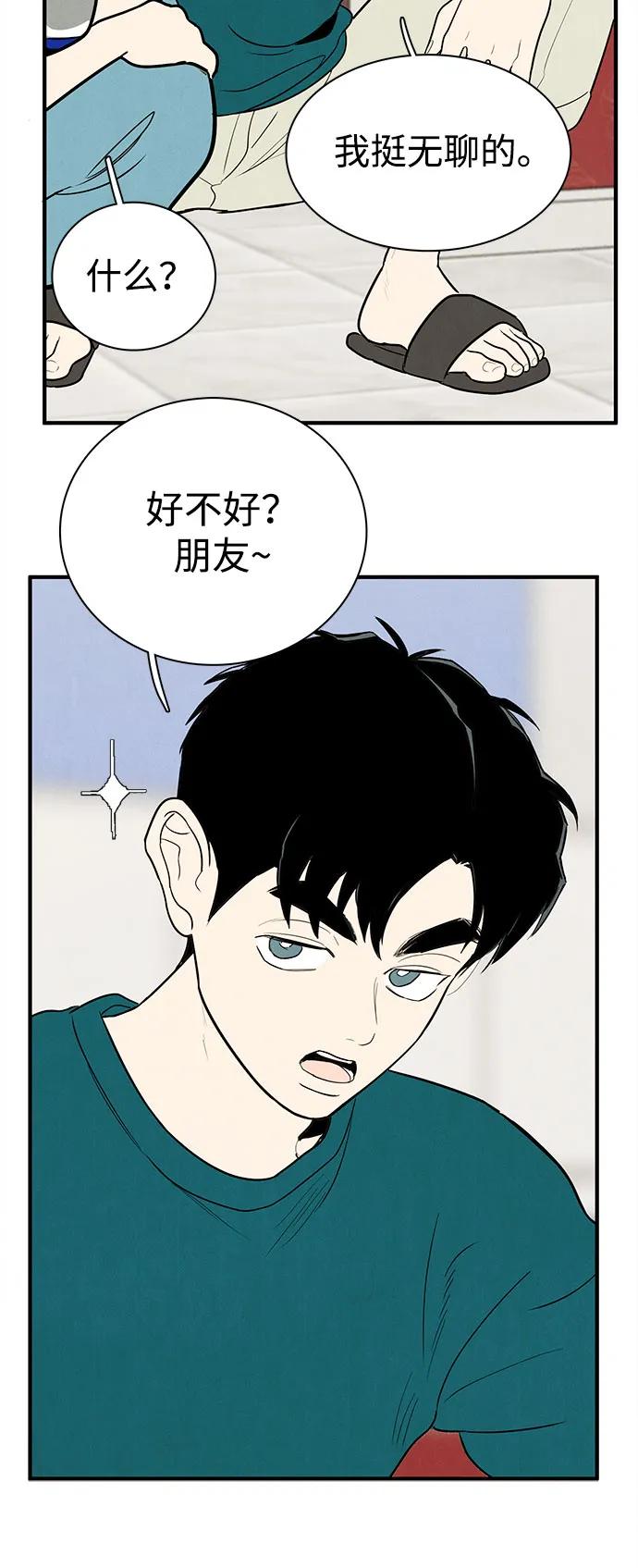 第 84 页