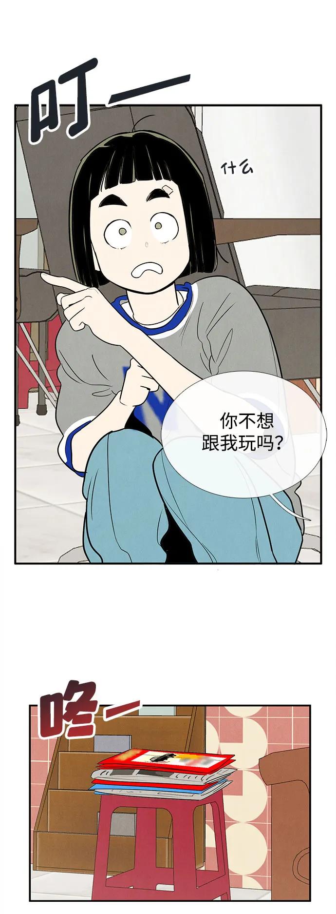 第 85 页
