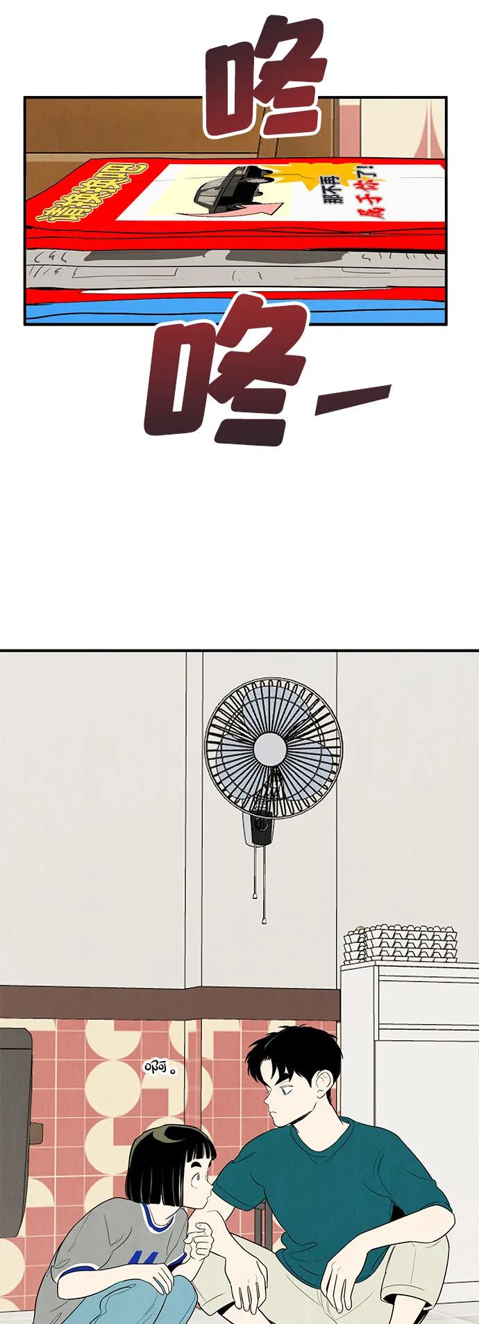 第 86 页