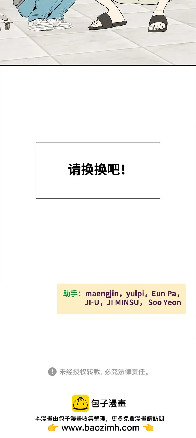 第 87 页