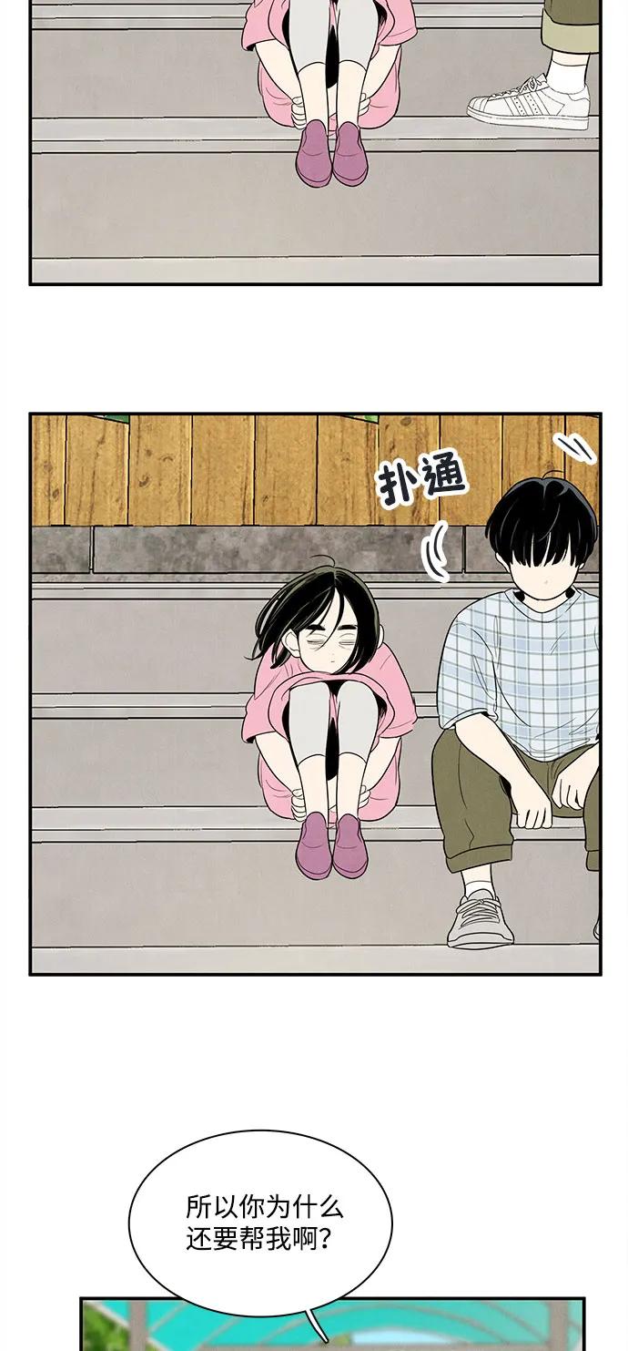 第 104 页