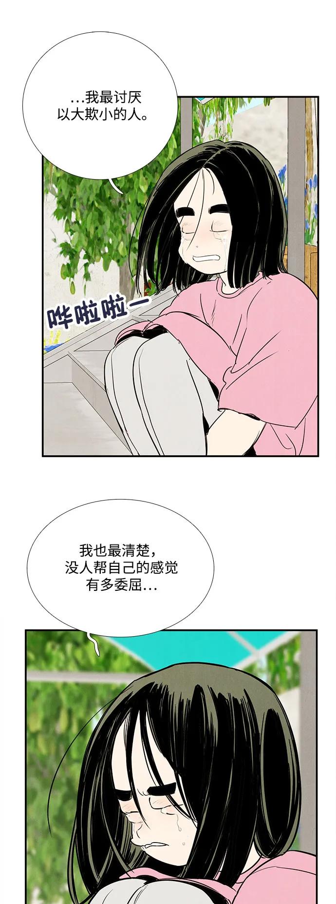 第 106 页
