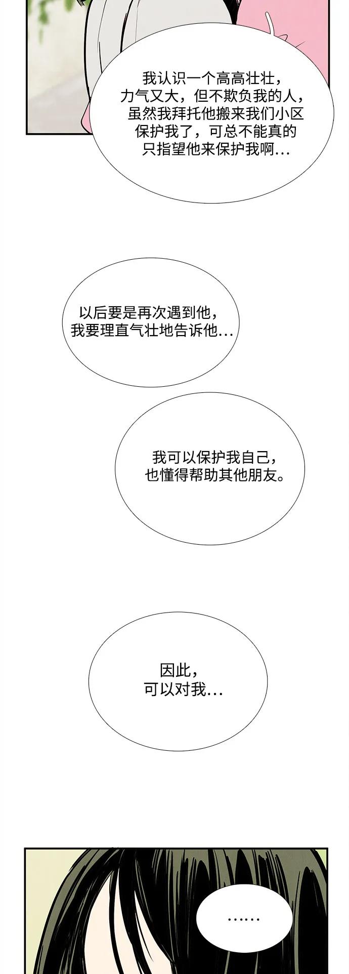 第 107 页