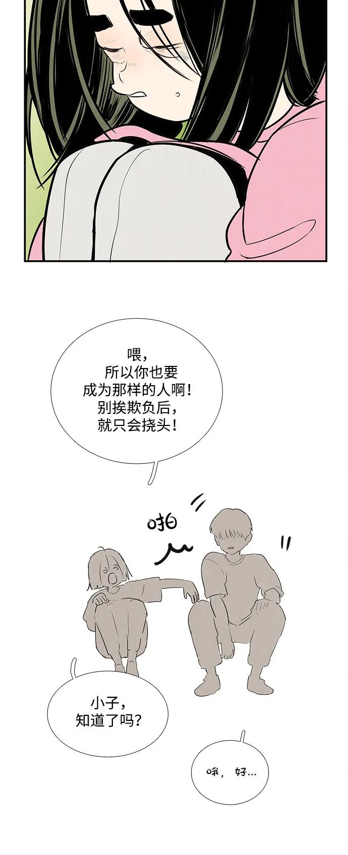 第 108 页