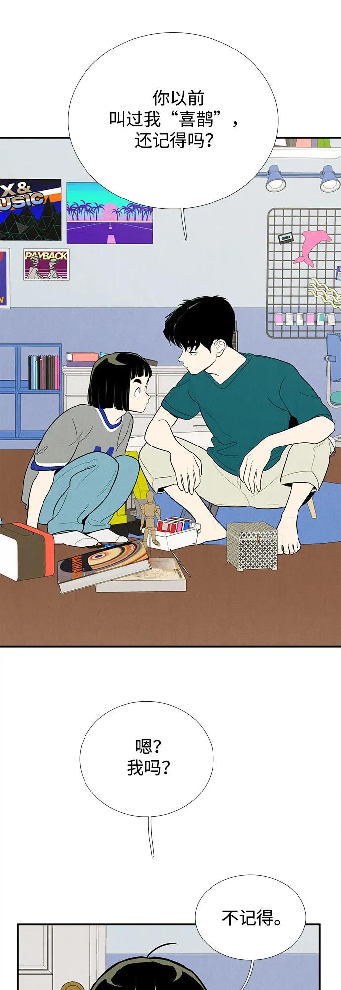 第 110 页