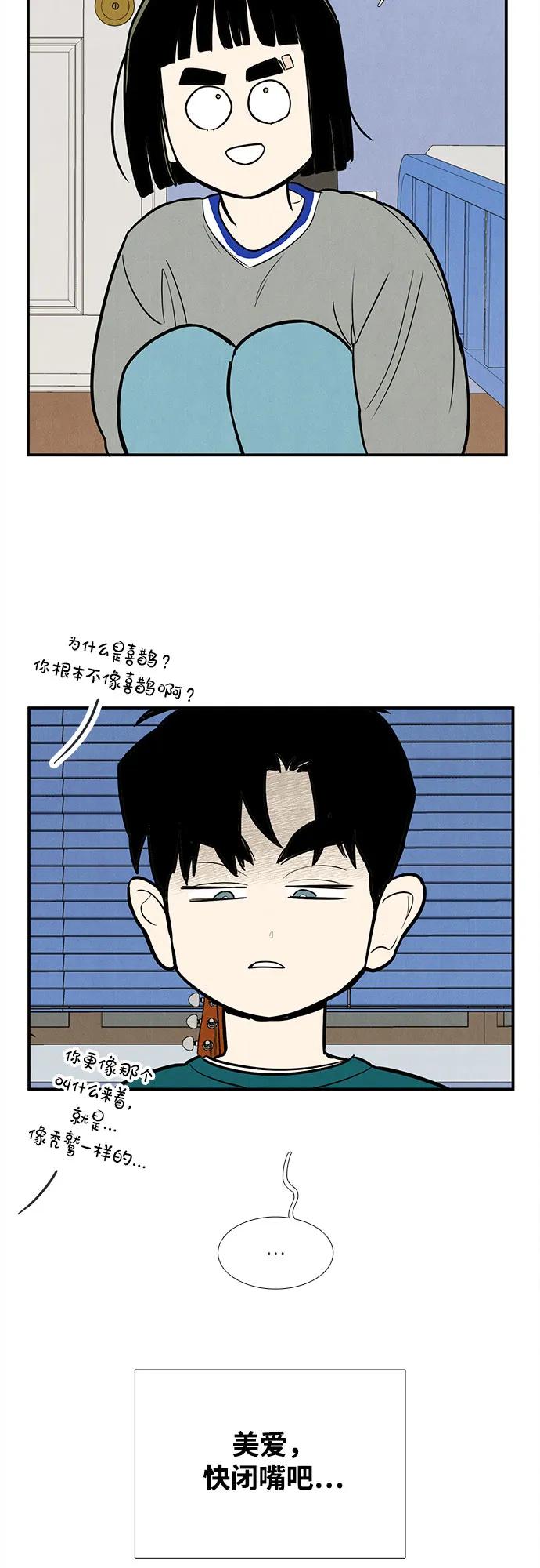 第 111 页