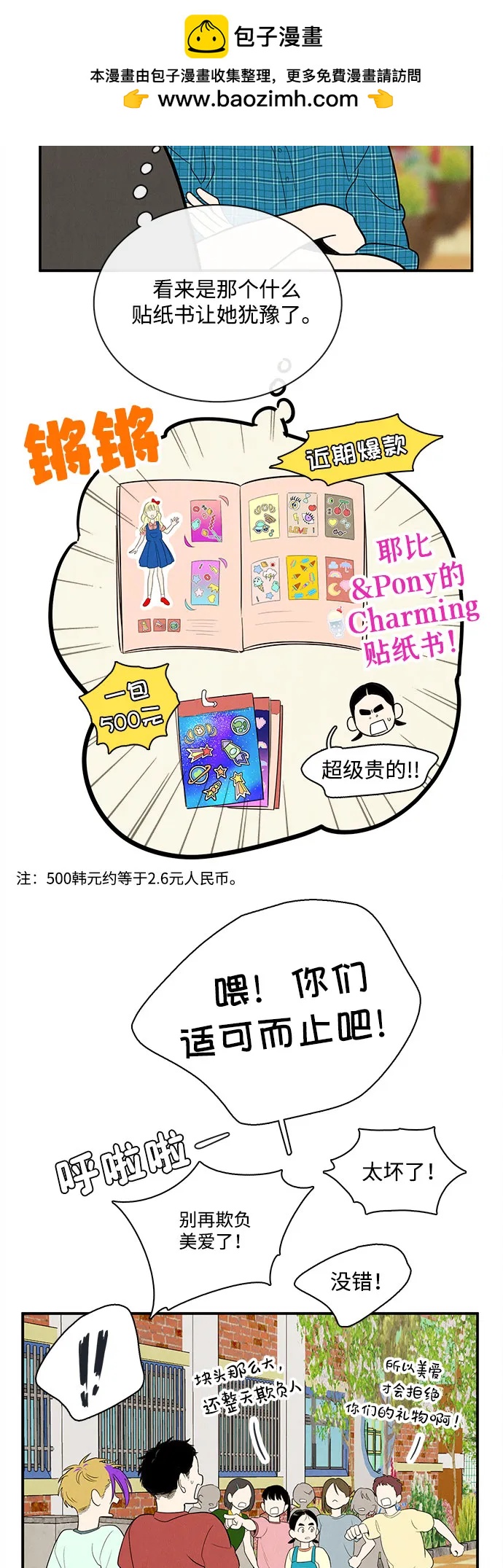第 39 页