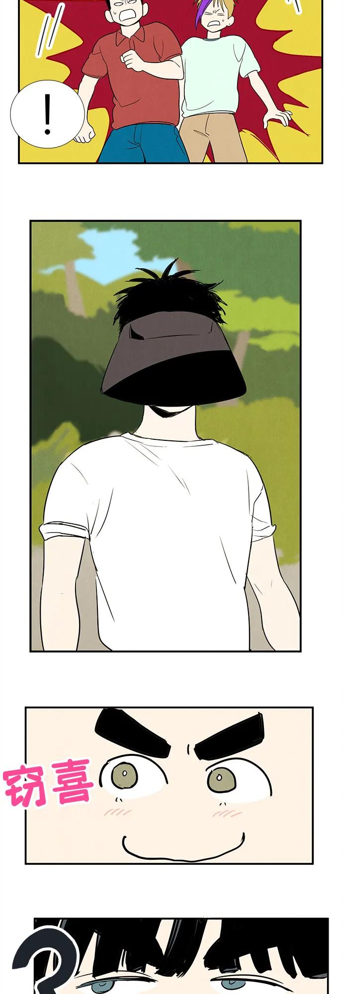 第 43 页
