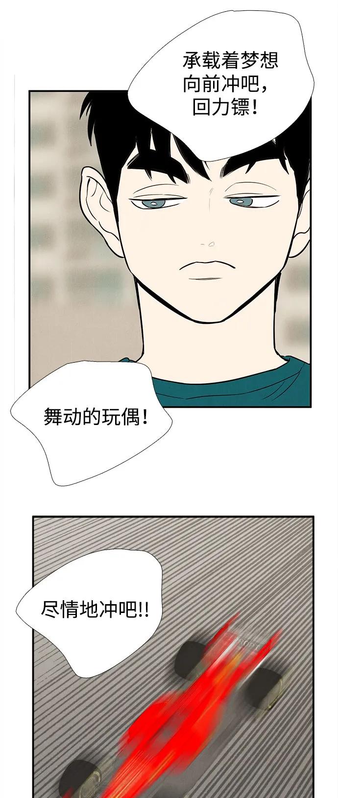 第 47 页