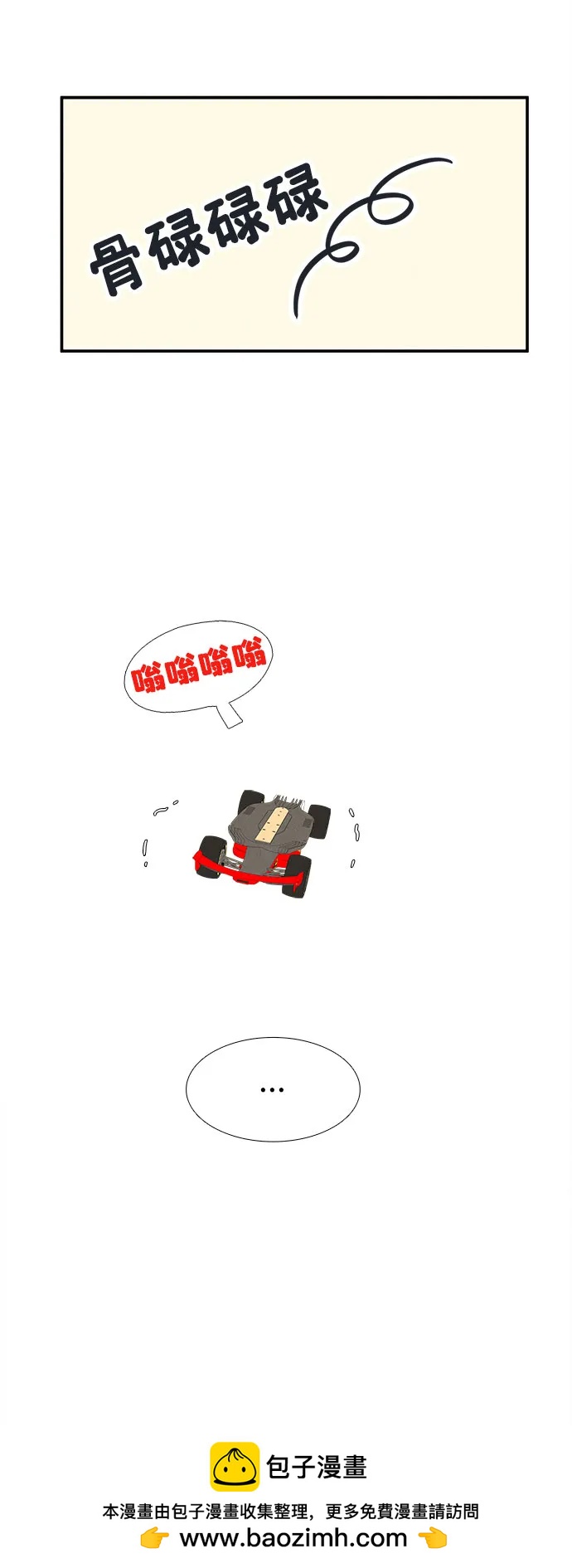 第 50 页