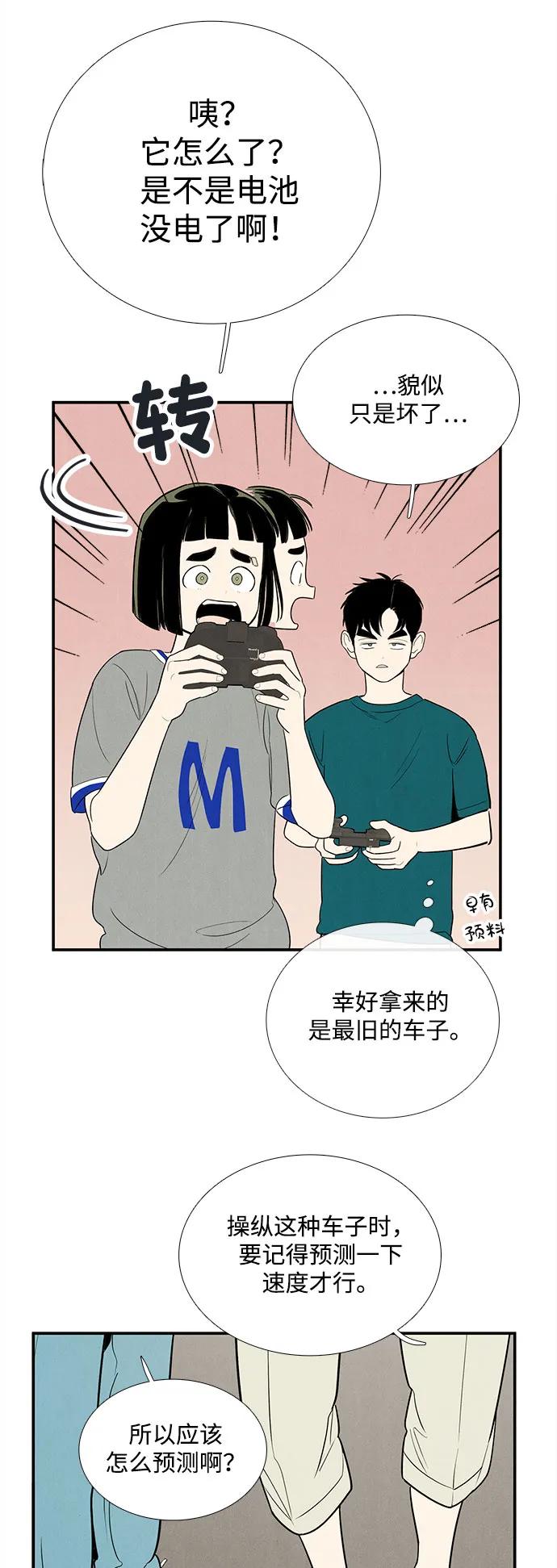 第 51 页