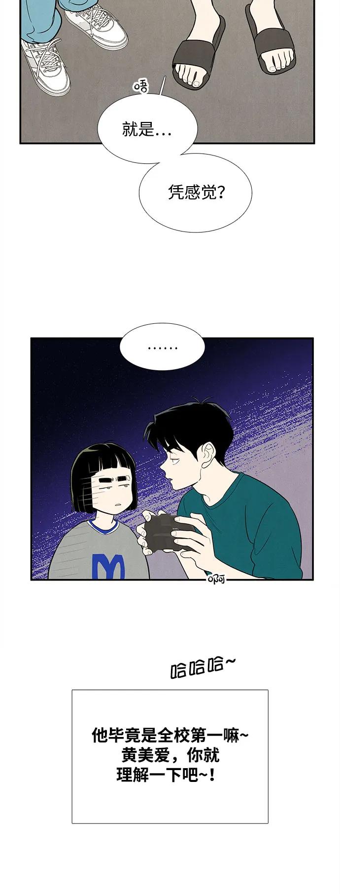 第 52 页