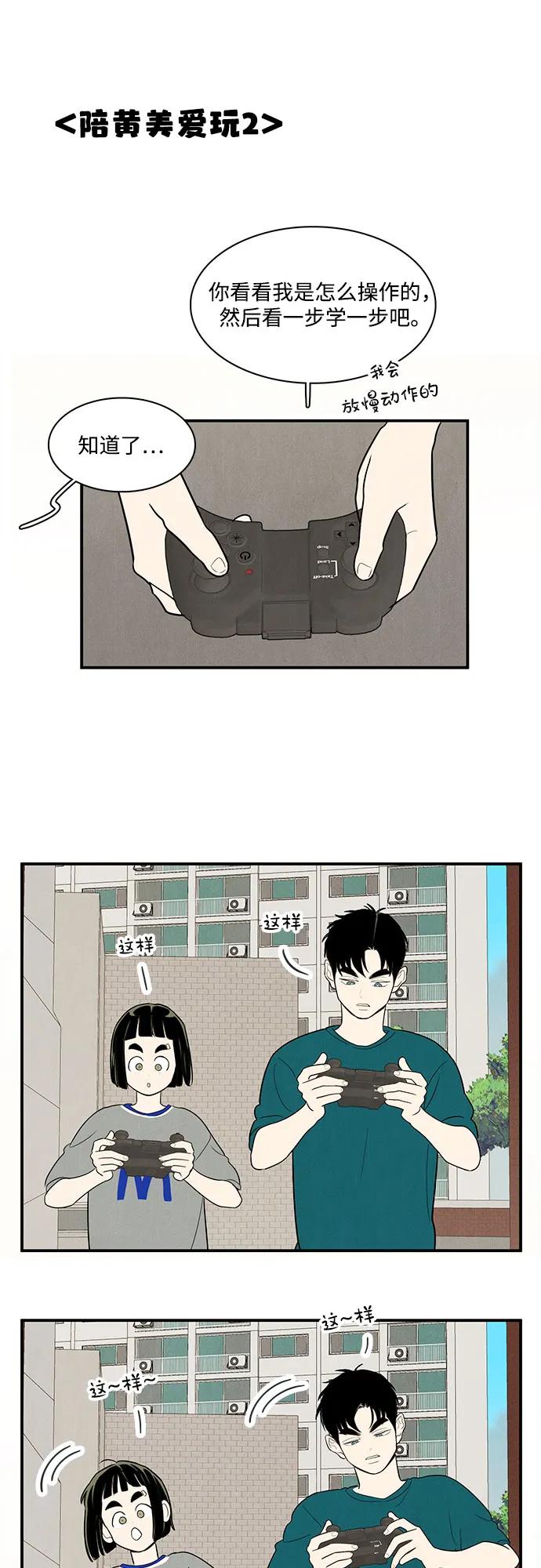 第 53 页