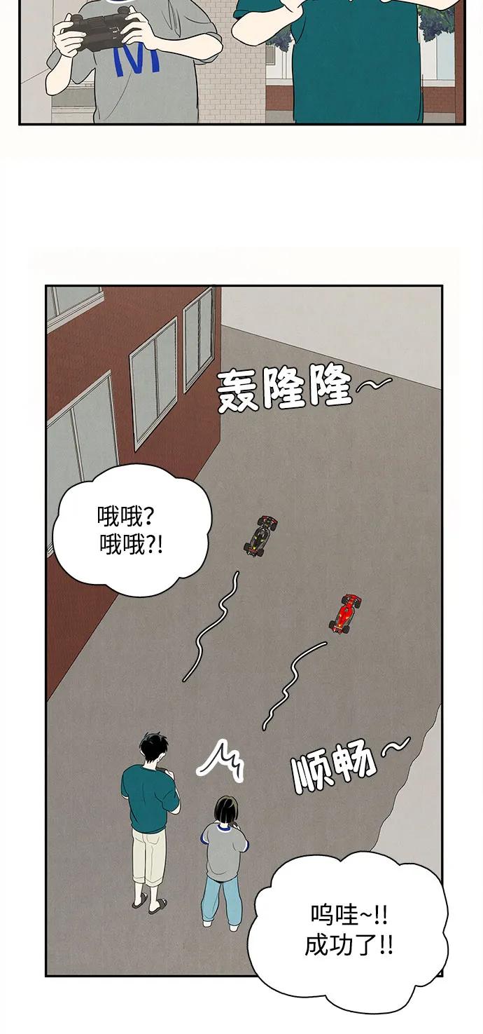 第 54 页