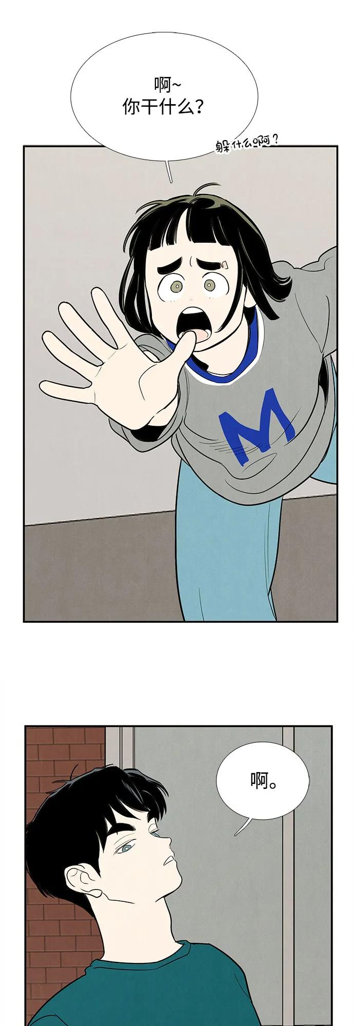 第 57 页