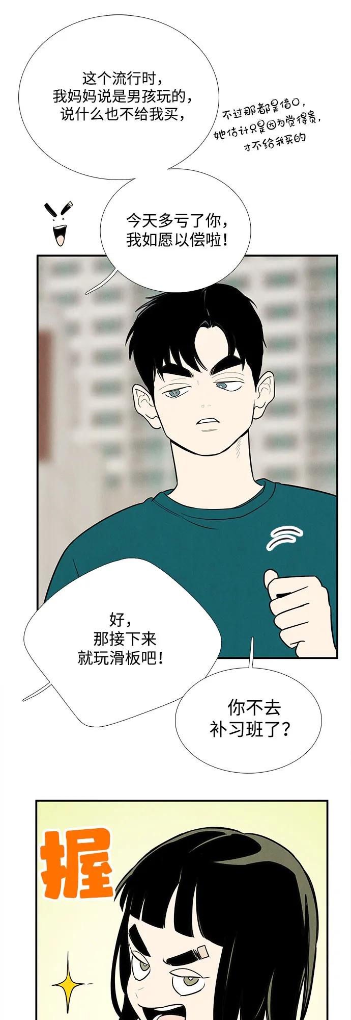 第 60 页