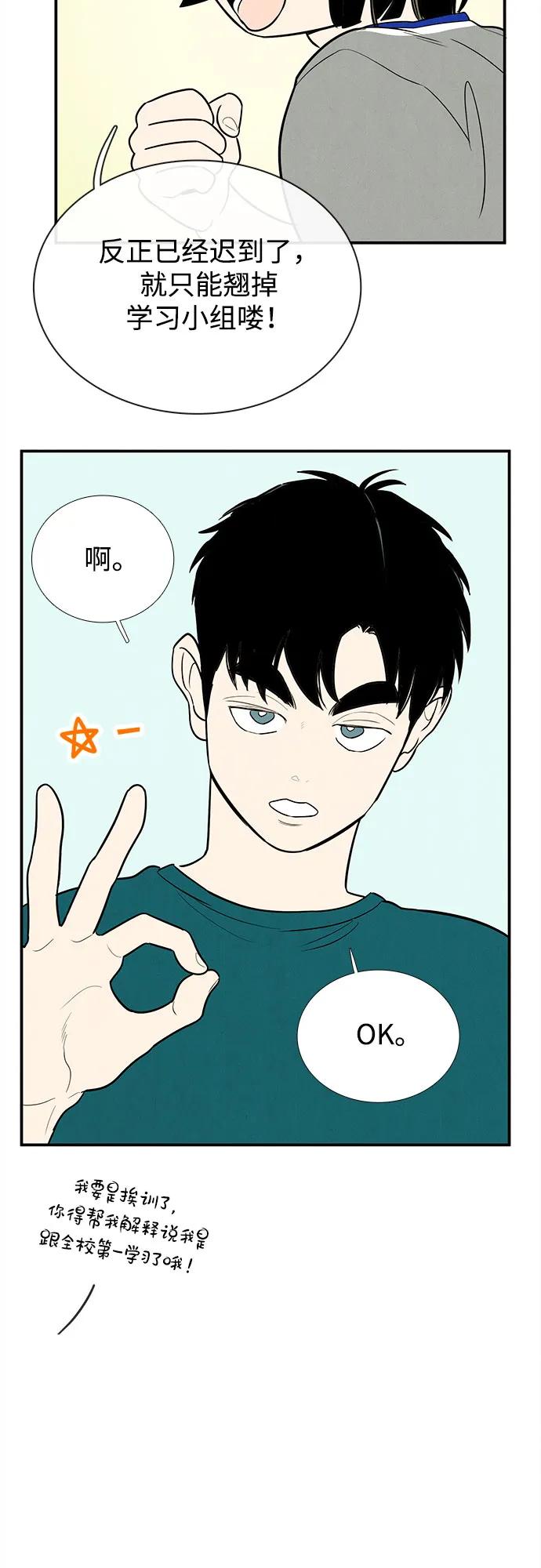 第 61 页