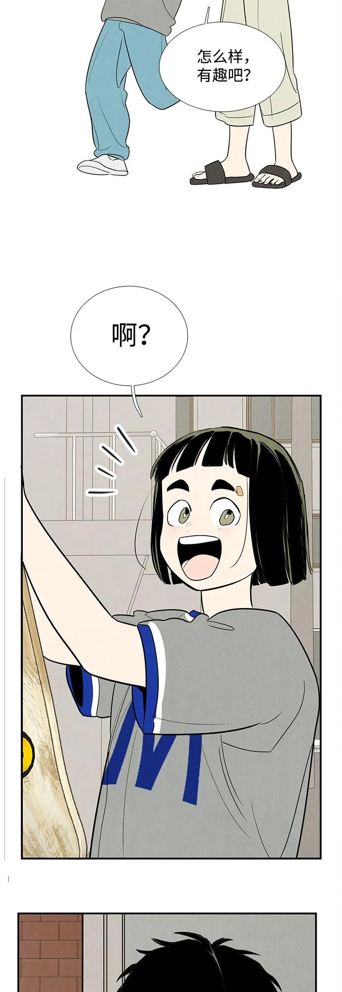 第 65 页