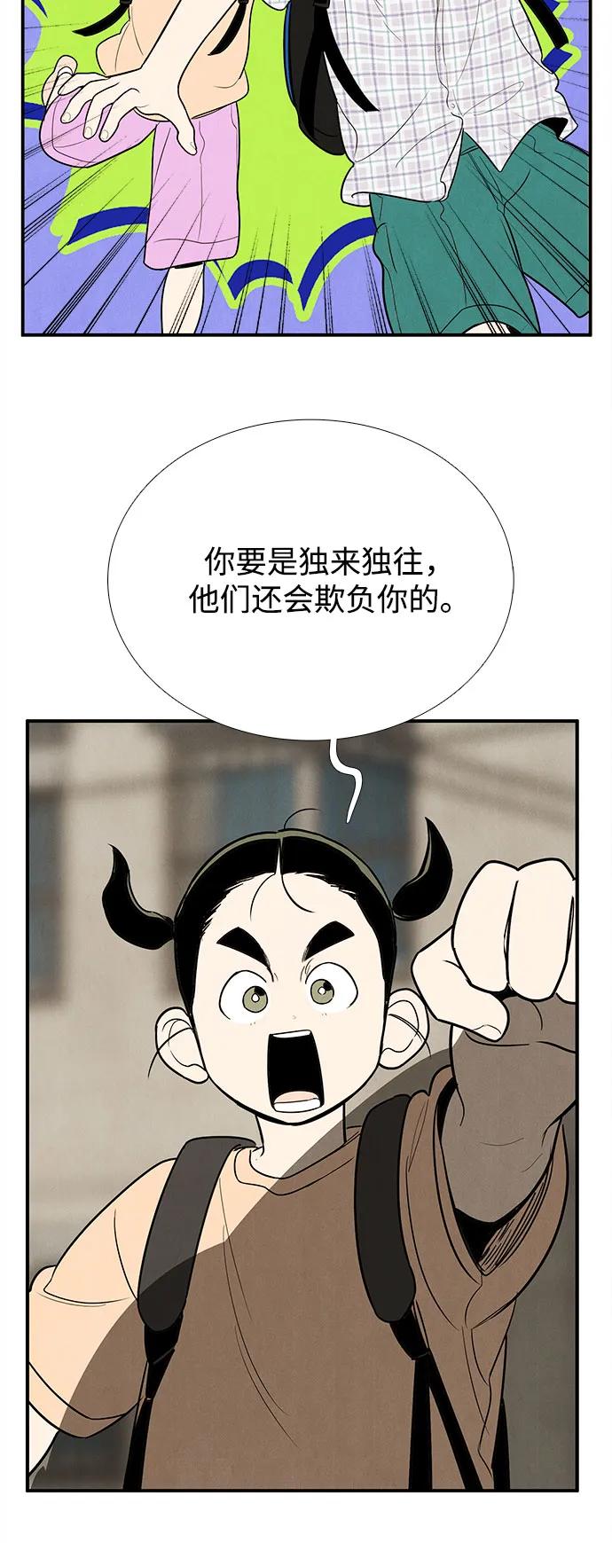 第 68 页