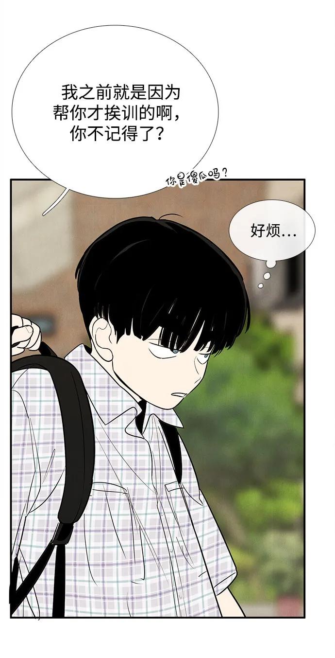 第 69 页