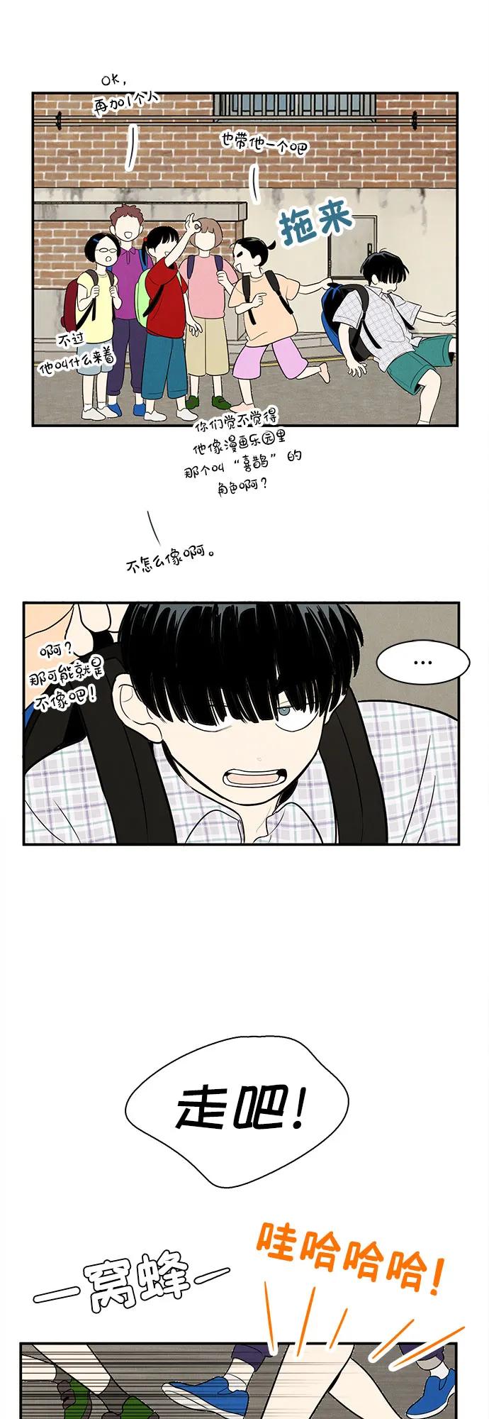 第 70 页