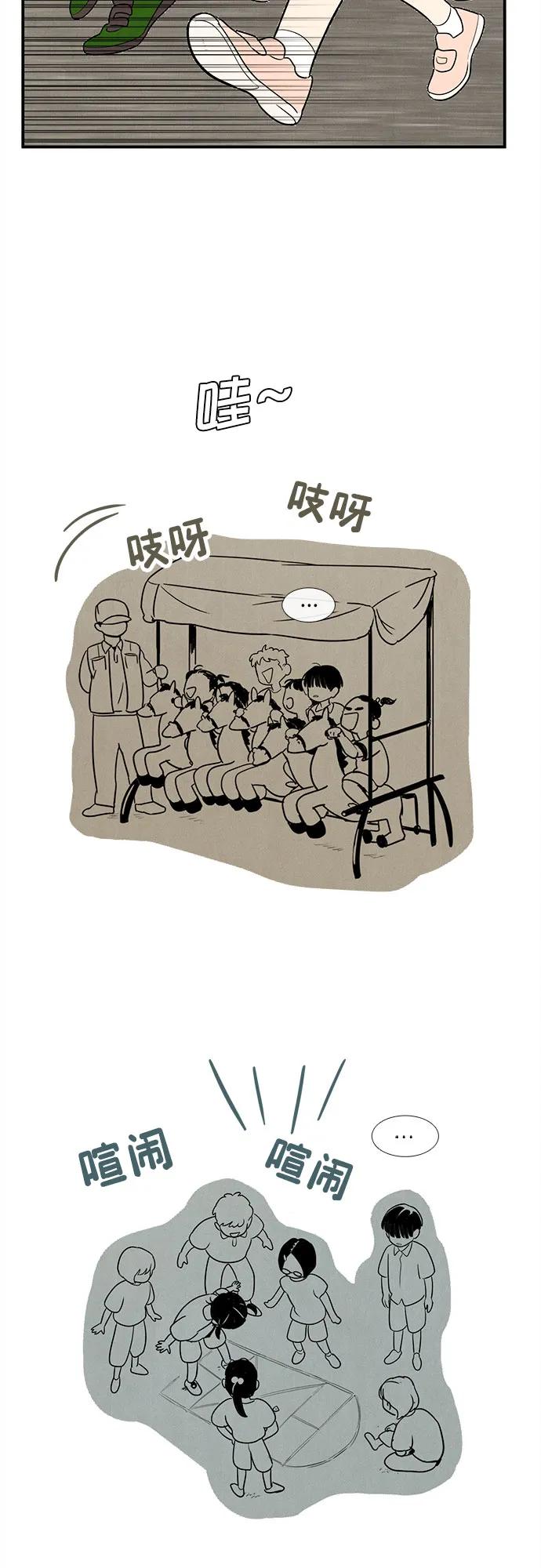 第 71 页