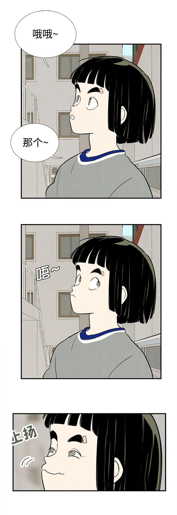 第 76 页