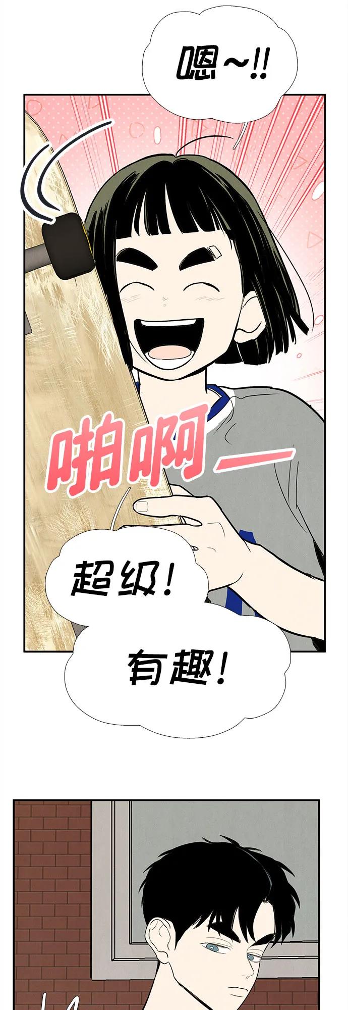 第 77 页