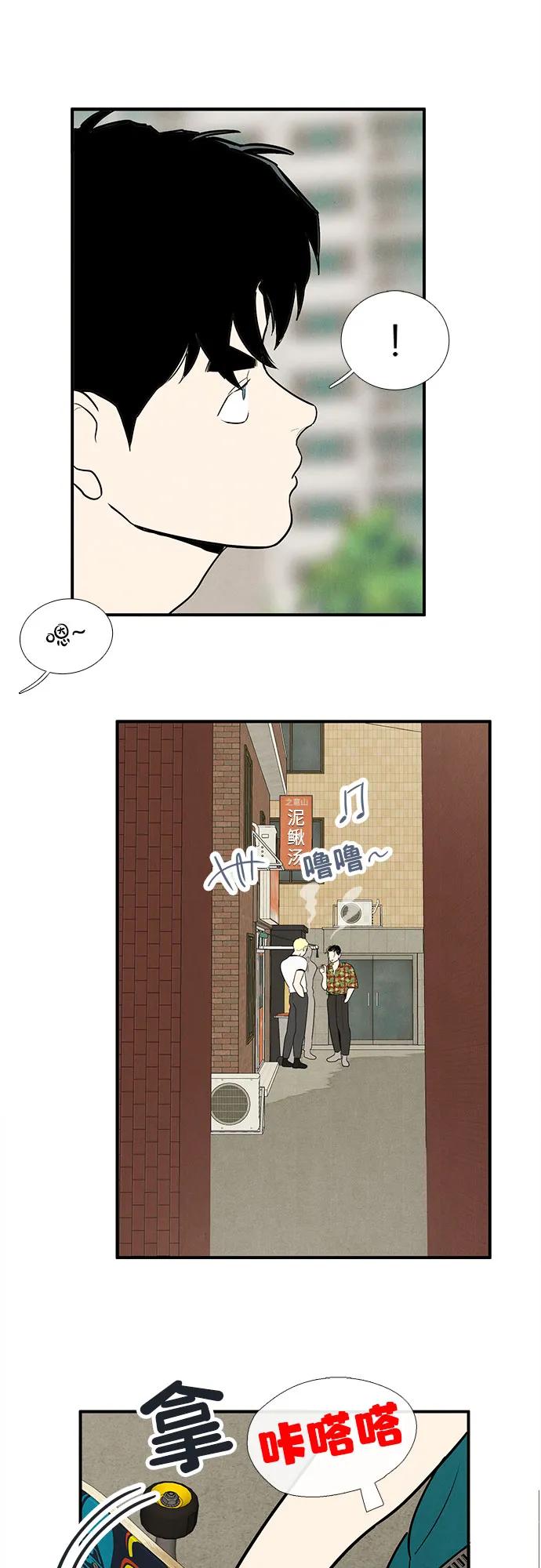 第 80 页
