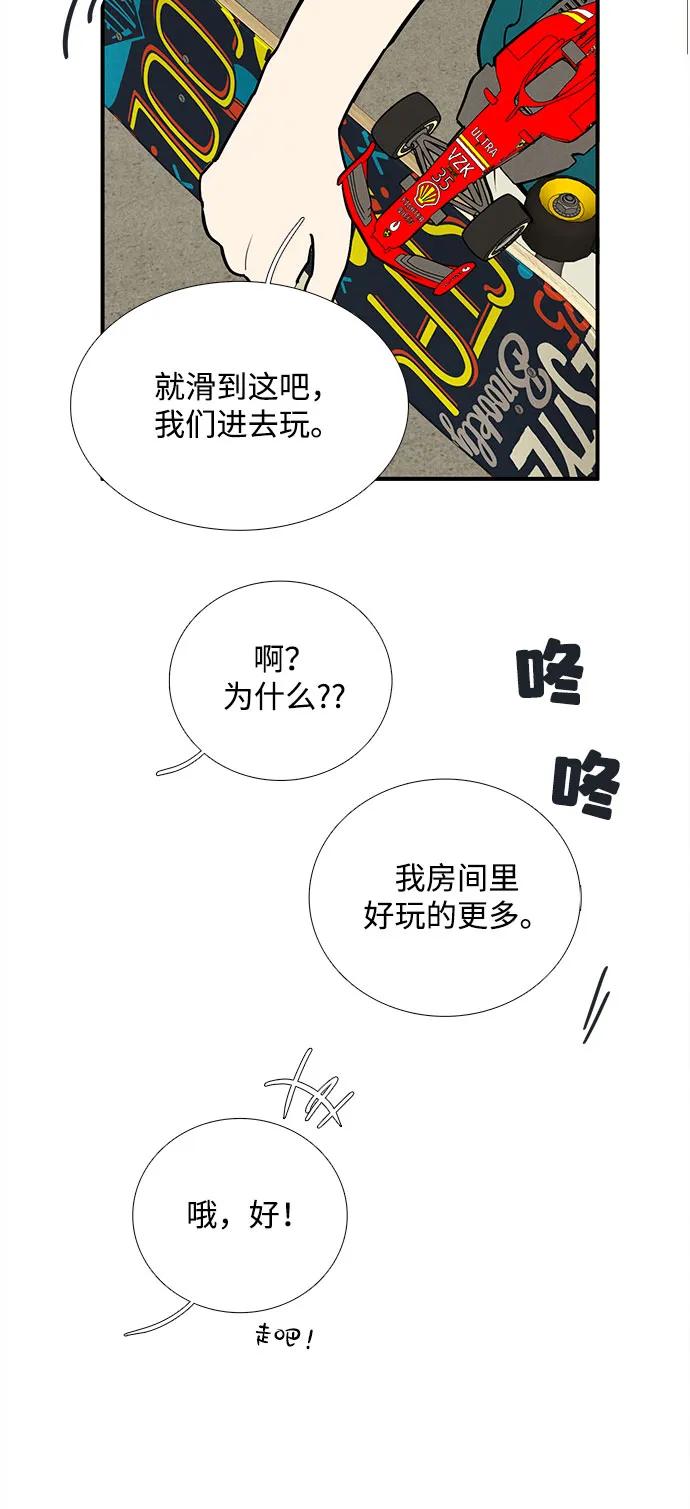 第 81 页
