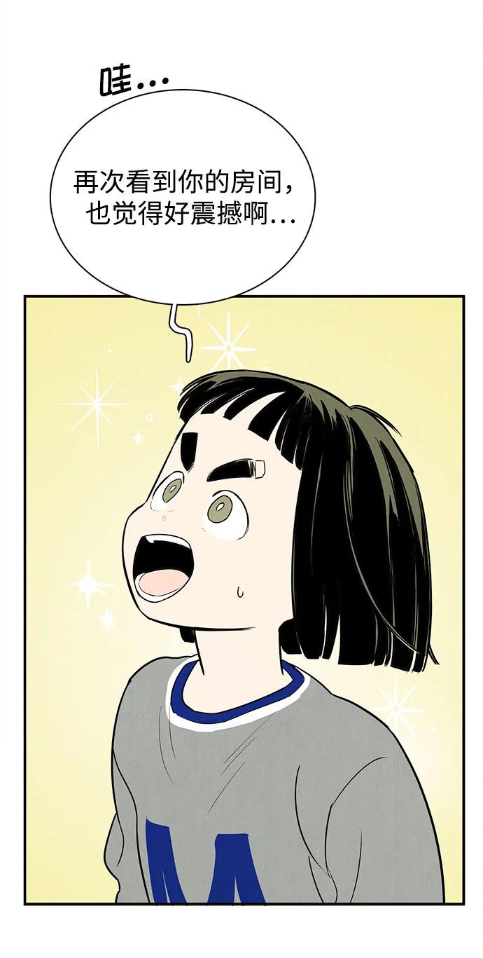 第 85 页