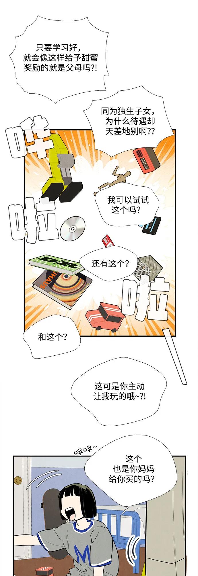 第 86 页