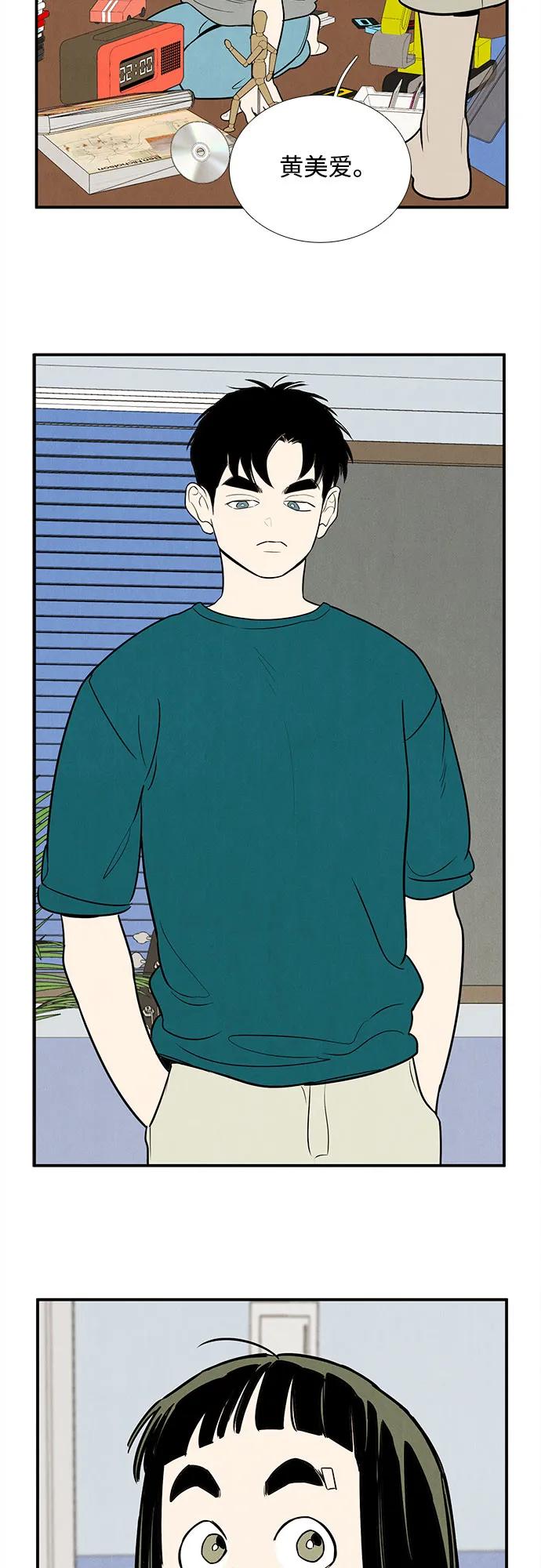 第 87 页