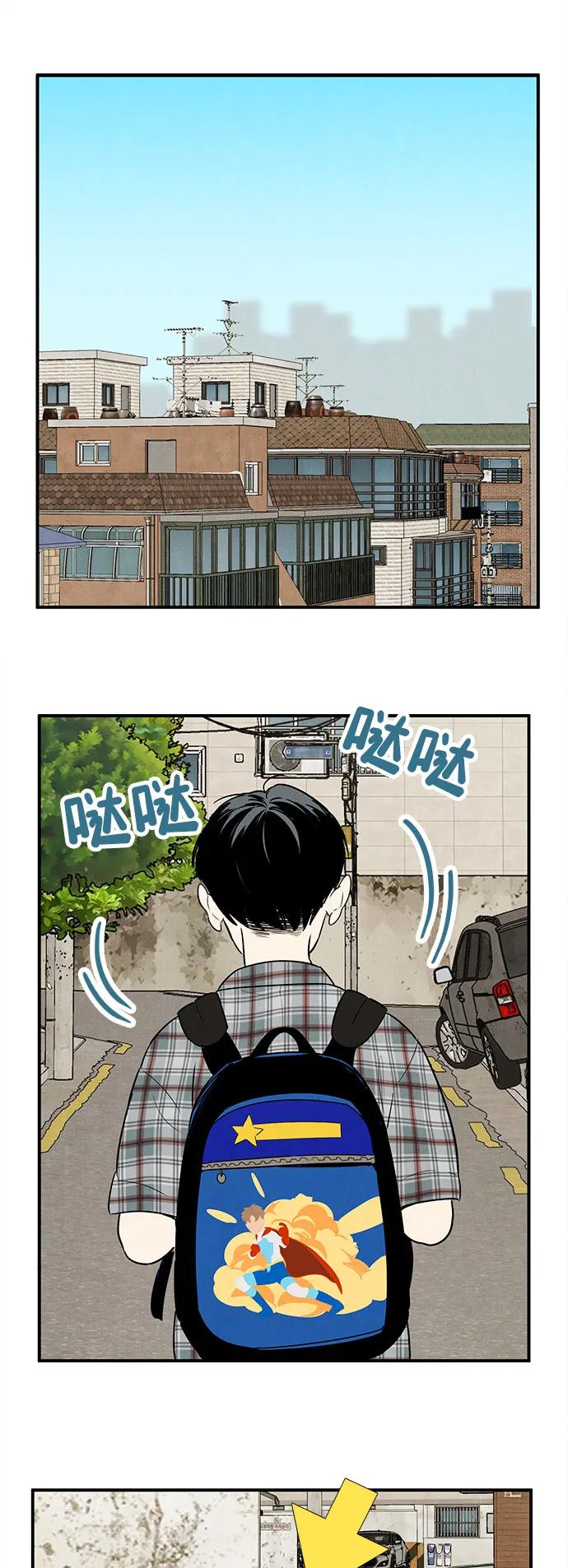 第 89 页
