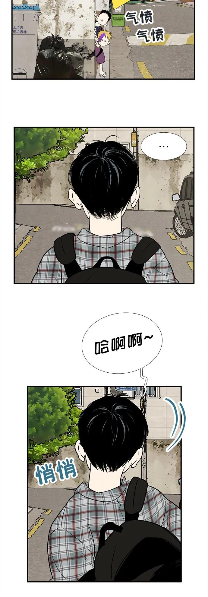 第 90 页