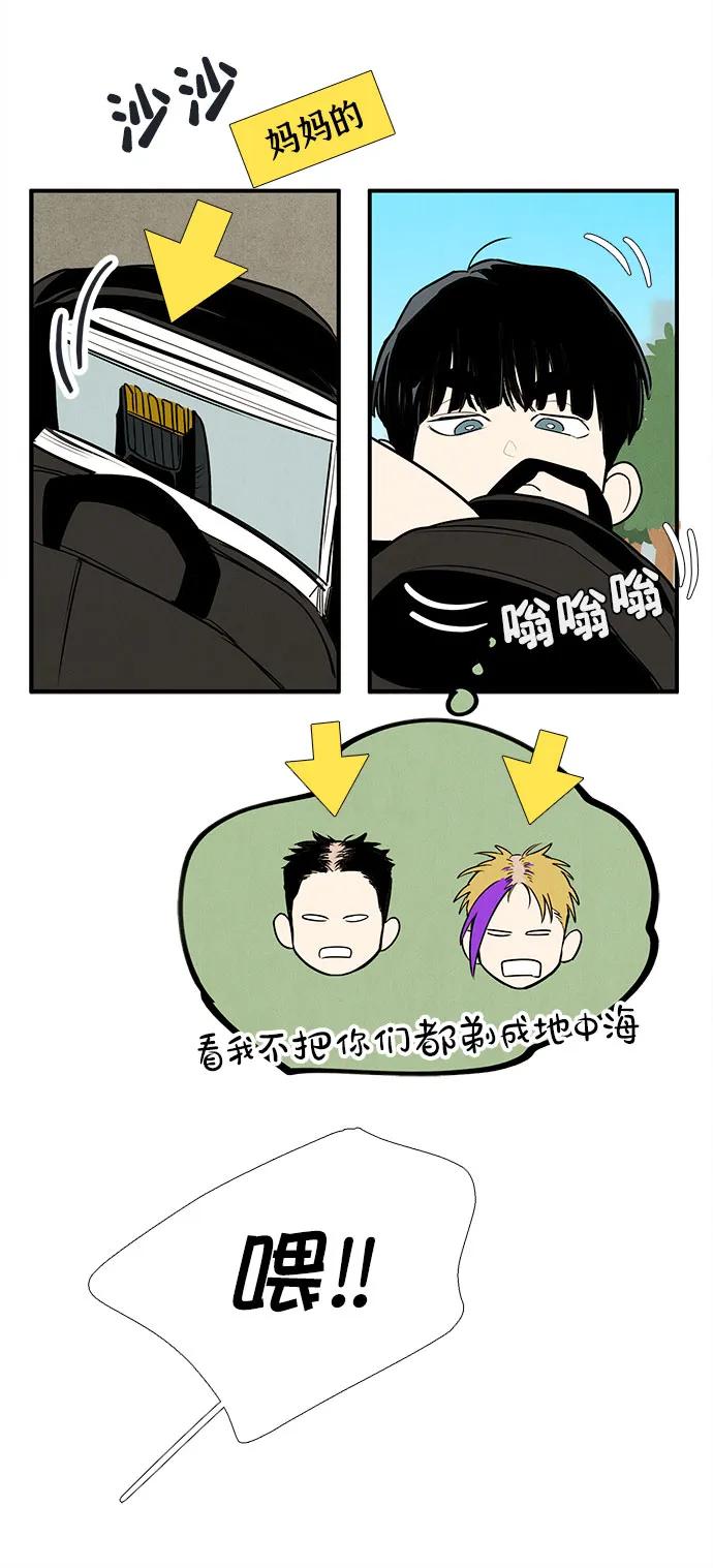 第 91 页