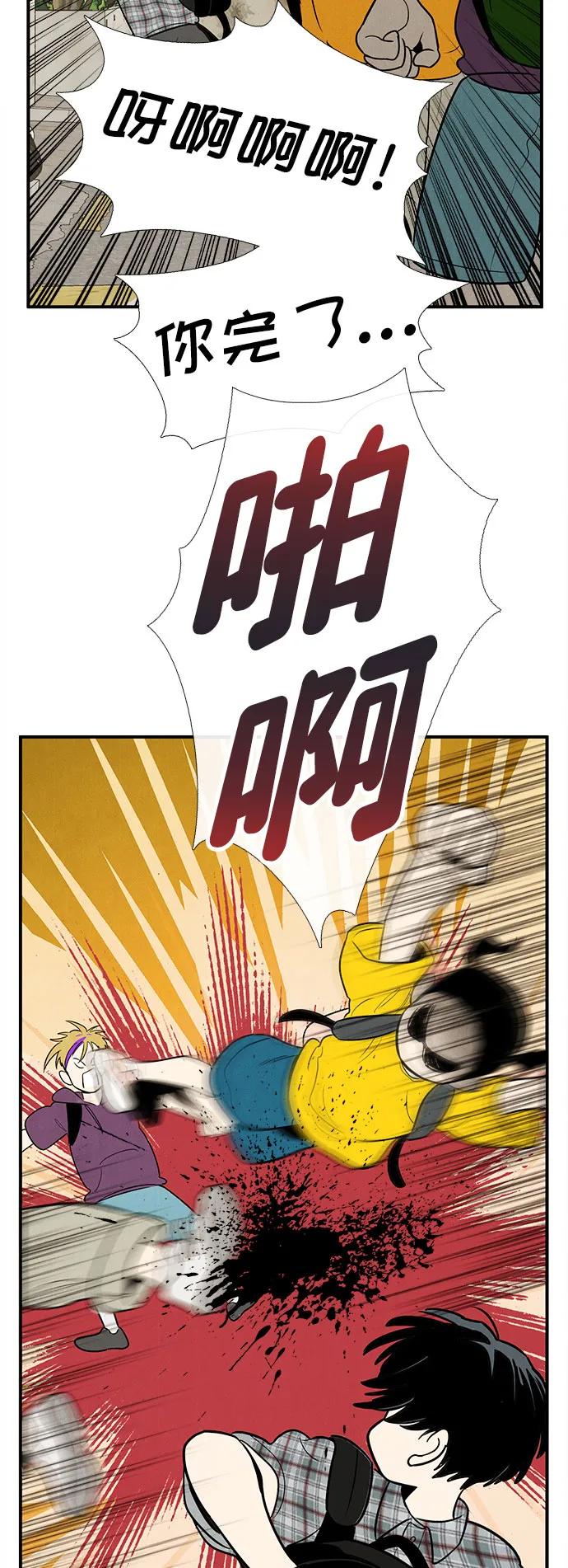 第 93 页